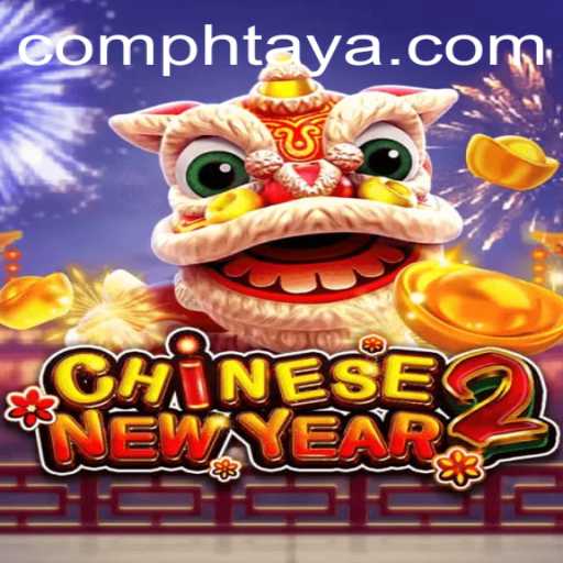 Discovering the Exciting World of CHINESENEWYEAR2: A Cultural Gaming Extravaganza